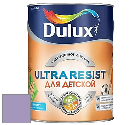 Краска DULUX LUXIUM ULTRA RESIST ДЛЯ ДЕТСКОЙ ультрастойкая матовая краска цвет 30RB 36/187 Purple infusion 6