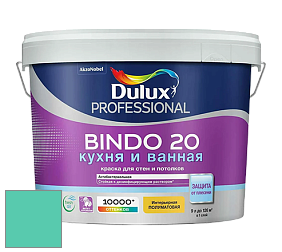 Краска DULUX LUXIUM BINDO 20 Кухня и Ванная полуматовая краска цвет NCS S 1050-B80G 