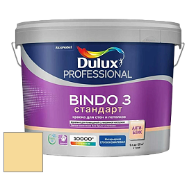 Краска DULUX LUXIUM BINDO 3 Стандарт глубокоматовая краска цвет 43YY 74/339 Yellow Fruitmix