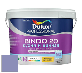 Краска DULUX LUXIUM BINDO 20 Кухня и Ванная полуматовая краска цвет 90BB 31/208 Lilac heather 2