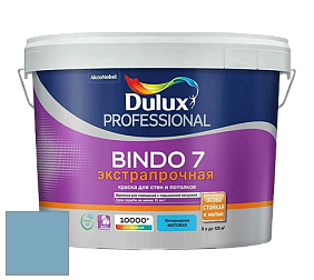 Краска DULUX LUXIUM BINDO 7 Экстрапрочная матовая краска цвет 90BG 38/185 Barton Blue