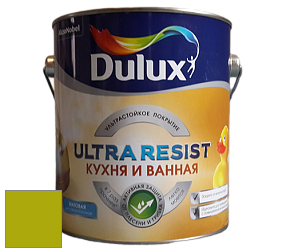 Краска DULUX LUXIUM ULTRA RESIST КУХНЯ И ВАННАЯ матовая ультрастойкая краска цвет 76YY 39/616 Zesty Zucchini