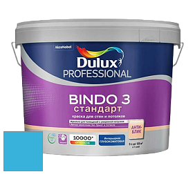 Краска DULUX LUXIUM BINDO 3 Стандарт глубокоматовая краска цвет 80BG 39/354 Pim's Blue