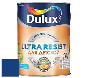 Краска DULUX LUXIUM ULTRA RESIST ДЛЯ ДЕТСКОЙ ультрастойкая матовая краска цвет 77BB 07/344 Notorious Purple