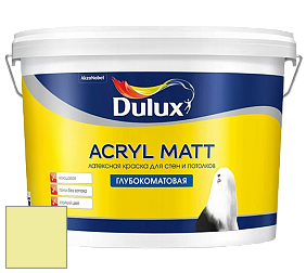 Краска DULUX LUXIUM ACRYL MATT глубокоматовая краска цвет NCS S 0530-G70Y 