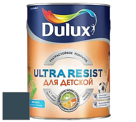 Краска DULUX LUXIUM ULTRA RESIST ДЛЯ ДЕТСКОЙ ультрастойкая матовая краска цвет 89BG 09/087 Ink Explosion