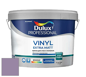 Краска DULUX LUXIUM VINYL EXTRA MATT глубокоматовая краска цвет 50RB 29/168 