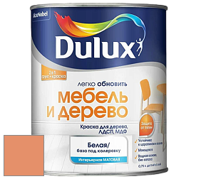 Краска DULUX LUXIUM МЕБЕЛЬ И ДЕРЕВО матовая краска цвет 60YR 40/423 Light Salmon