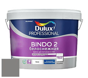 Краска DULUX LUXIUM BINDO 2 глубокоматовая краска цвет NCS S 5500-N 