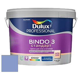 Краска DULUX LUXIUM BINDO 3 Стандарт глубокоматовая краска цвет NCS S 2040-R70B 