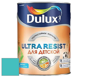 Краска DULUX LUXIUM ULTRA RESIST ДЛЯ ДЕТСКОЙ ультрастойкая матовая краска цвет 90GG 43/338 Motion Blue