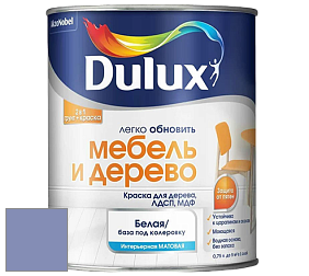 Краска DULUX LUXIUM МЕБЕЛЬ И ДЕРЕВО матовая краска цвет 81BB 29/221 Purfect Purple