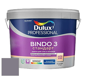 Краска DULUX LUXIUM BINDO 3 Стандарт глубокоматовая краска цвет NCS S 5010-R50B 