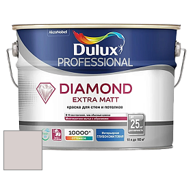 Краска DULUX LUXIUM DIAMOND EXTRA MATT глубокоматовая краска цвет 90RR 64/036 White Lilac