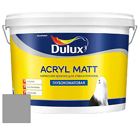 Краска DULUX LUXIUM ACRYL MATT глубокоматовая краска цвет 00NN 37/000 Granite Grey