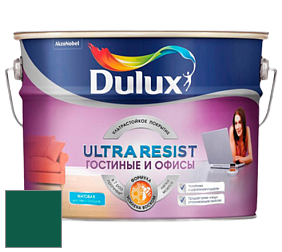 Краска DULUX LUXIUM ULTRA RESIST ГОСТИНЫЕ И ОФИСЫ ультрастойкая матовая краска цвет NCS S 5540-B90G 