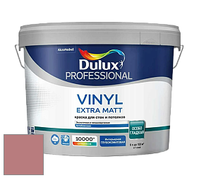 Краска DULUX LUXIUM VINYL EXTRA MATT глубокоматовая краска цвет 90RR 28/245 St. Charles Street