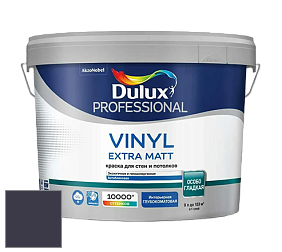 Краска DULUX LUXIUM VINYL EXTRA MATT глубокоматовая краска цвет 07RB 07/079 Blackforest Gateau