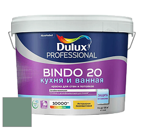 Краска DULUX LUXIUM BINDO 20 Кухня и Ванная полуматовая краска цвет NCS S 4020-G 