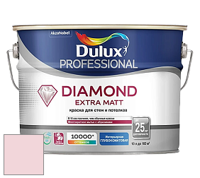 Краска DULUX LUXIUM DIAMOND EXTRA MATT глубокоматовая краска цвет 55RR 75/106 Pink Symphony