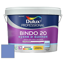 Краска DULUX LUXIUM BINDO 20 Кухня и Ванная полуматовая краска цвет NCS S 2050-R70B 