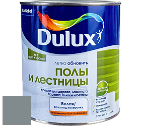 Краска DULUX LUXIUM ПОЛЫ И ЛЕСТНИЦЫ полуглянцевая краска цвет NCS S 5005-B20G 