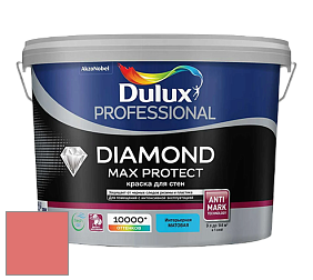 Краска DULUX LUXIUM DIAMOND MAX PROTECT матовая краска цвет NCS S 1060-Y90R 