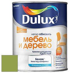 Краска DULUX LUXIUM МЕБЕЛЬ И ДЕРЕВО матовая краска цвет NCS S 2060-G40Y 