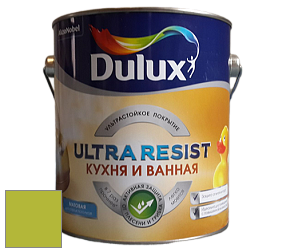 Краска DULUX LUXIUM ULTRA RESIST КУХНЯ И ВАННАЯ матовая ультрастойкая краска цвет NCS S 1070-G50Y 