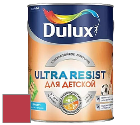Краска DULUX LUXIUM ULTRA RESIST ДЛЯ ДЕТСКОЙ ультрастойкая матовая краска цвет NCS S 1080-R 