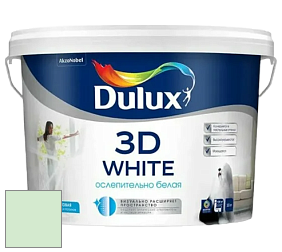 Краска DULUX LUXIUM 3D WHITE матовая краска цвет 73GY 79/143 