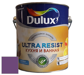Краска DULUX LUXIUM ULTRA RESIST КУХНЯ И ВАННАЯ матовая ультрастойкая краска цвет NCS S 4050-R50B 