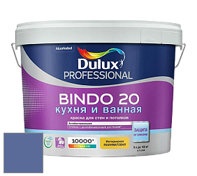 Краска DULUX LUXIUM BINDO 20 Кухня и Ванная полуматовая краска цвет NCS S 4040-R70B 
