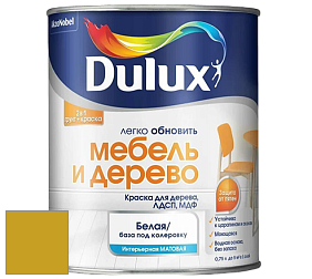 Краска DULUX LUXIUM МЕБЕЛЬ И ДЕРЕВО матовая краска цвет 40YY 38/643 