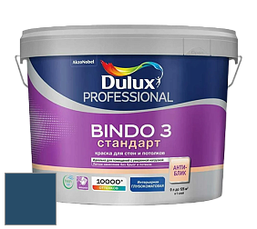 Краска DULUX LUXIUM BINDO 3 Стандарт глубокоматовая краска цвет 30BB 08/188 Mediterranean Blue