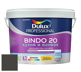 Краска DULUX LUXIUM BINDO 20 Кухня и Ванная полуматовая краска цвет NCS S 8505-G80Y 