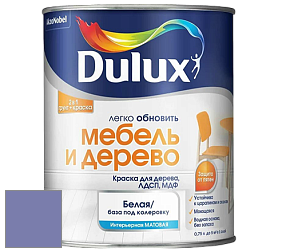 Краска DULUX LUXIUM МЕБЕЛЬ И ДЕРЕВО матовая краска цвет 90BB 22/247 Lilac heather 1