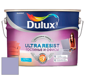 Краска DULUX LUXIUM ULTRA RESIST ГОСТИНЫЕ И ОФИСЫ ультрастойкая матовая краска цвет NCS S 2030-R60B 