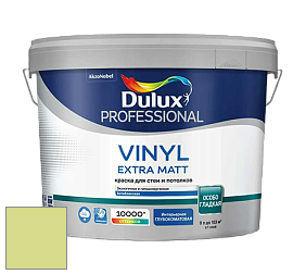 Краска DULUX LUXIUM VINYL EXTRA MATT глубокоматовая краска цвет NCS S 0540-G50Y 