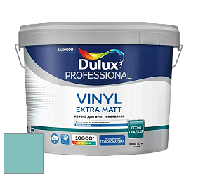 Краска DULUX LUXIUM VINYL EXTRA MATT глубокоматовая краска цвет RAL 6027 