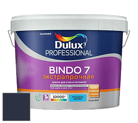 Краска DULUX LUXIUM BINDO 7 Экстрапрочная матовая краска цвет 66BB 06/077 Nourish Grey