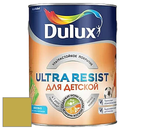 Краска DULUX LUXIUM ULTRA RESIST ДЛЯ ДЕТСКОЙ ультрастойкая матовая краска цвет 50YY 42/490 