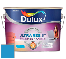 Краска DULUX LUXIUM ULTRA RESIST ГОСТИНЫЕ И ОФИСЫ ультрастойкая матовая краска цвет NCS S 1560-R90B 