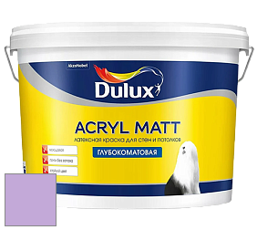 Краска DULUX LUXIUM ACRYL MATT глубокоматовая краска цвет NCS S 1040-R50B 
