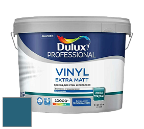 Краска DULUX LUXIUM VINYL EXTRA MATT глубокоматовая краска цвет NCS S 5040-B 