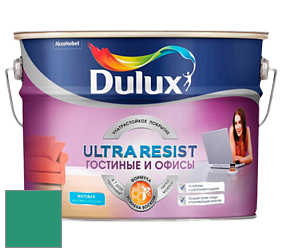 Краска DULUX LUXIUM ULTRA RESIST ГОСТИНЫЕ И ОФИСЫ ультрастойкая матовая краска цвет NCS S 3050-B90G 