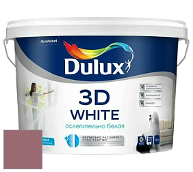 Краска DULUX LUXIUM 3D WHITE матовая краска цвет NCS S 4030-R10B 