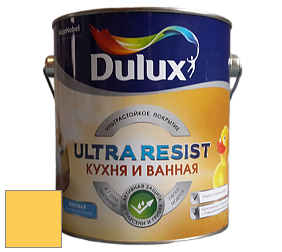 Краска DULUX LUXIUM ULTRA RESIST КУХНЯ И ВАННАЯ матовая ультрастойкая краска цвет NCS S 0560-Y 