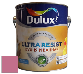 Краска DULUX LUXIUM ULTRA RESIST КУХНЯ И ВАННАЯ матовая ультрастойкая краска цвет NCS S 2050-R20B 