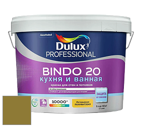 Краска DULUX LUXIUM BINDO 20 Кухня и Ванная полуматовая краска цвет NCS S 4050-G80Y 